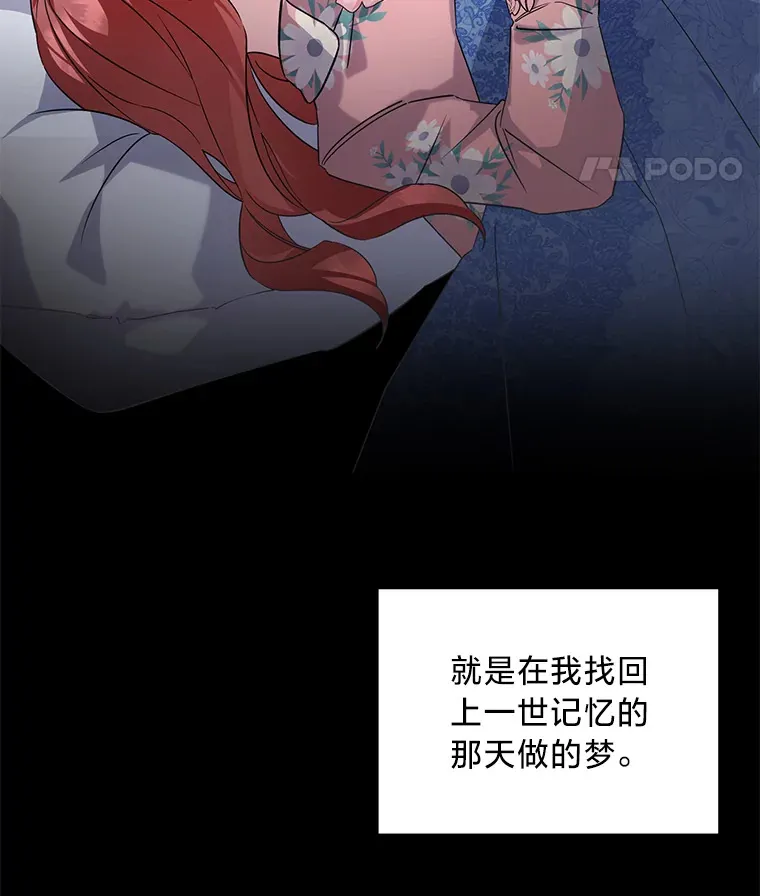 1.一场意外 第11页
