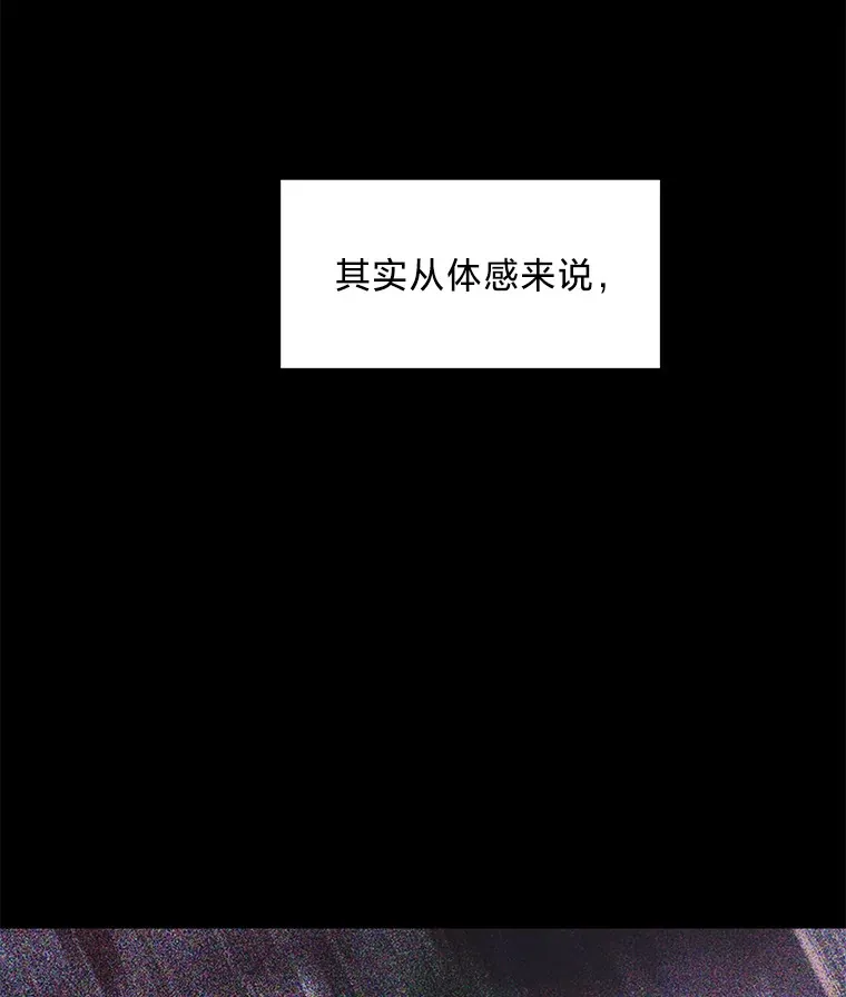 1.一场意外 第12页
