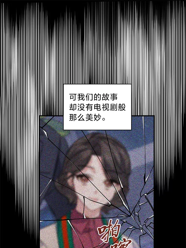 1.一场意外 第20页