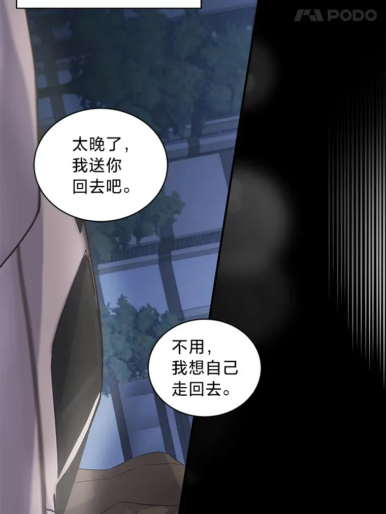 1.一场意外 第22页