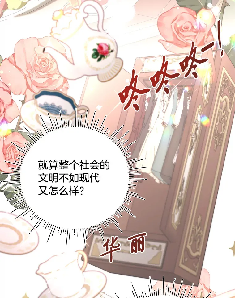 1.一场意外 第34页