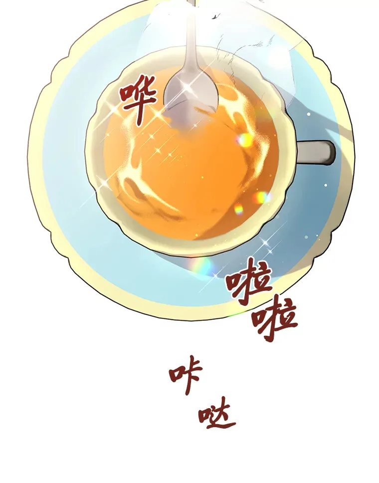 1.一场意外 第36页