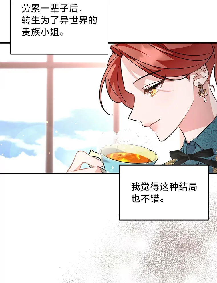 1.一场意外 第40页