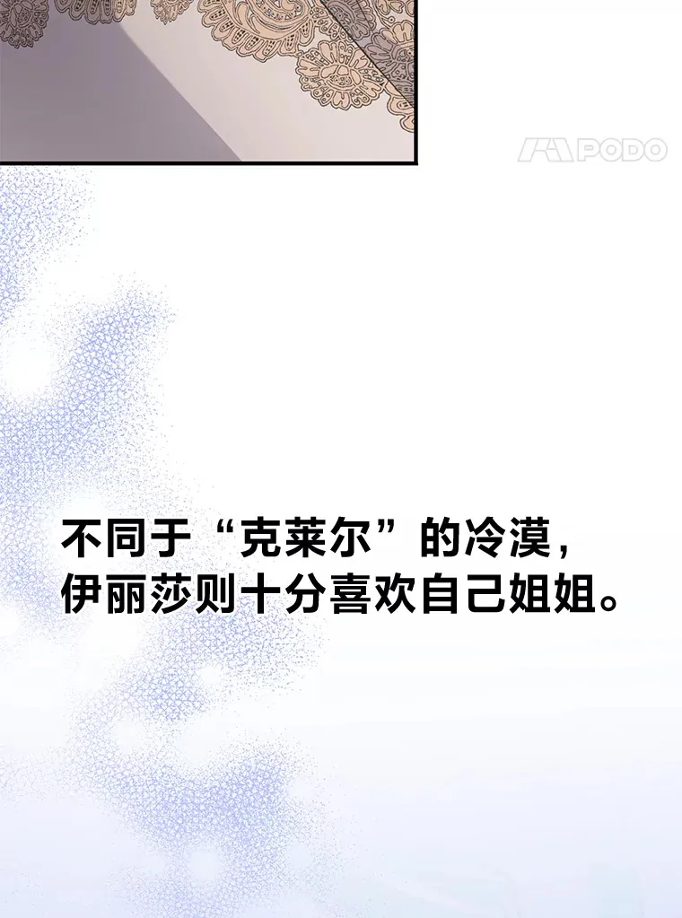 1.一场意外 第48页