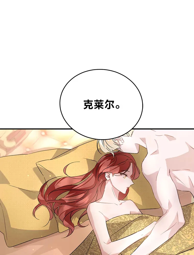 1.一场意外 第63页