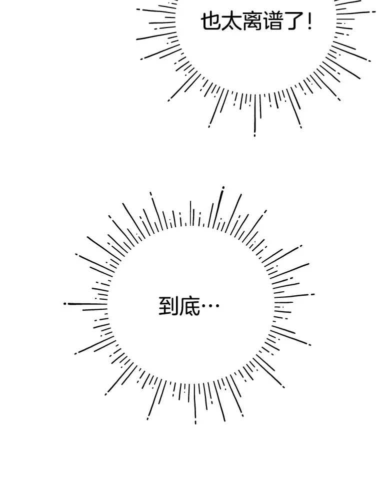 1.一场意外 第85页