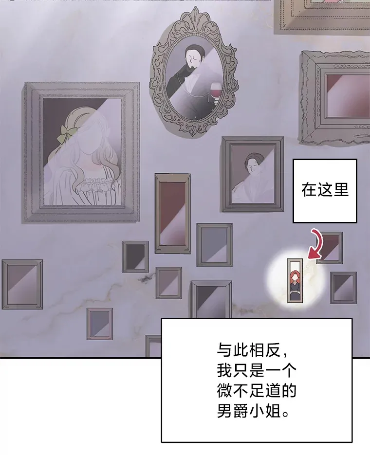 1.一场意外 第92页
