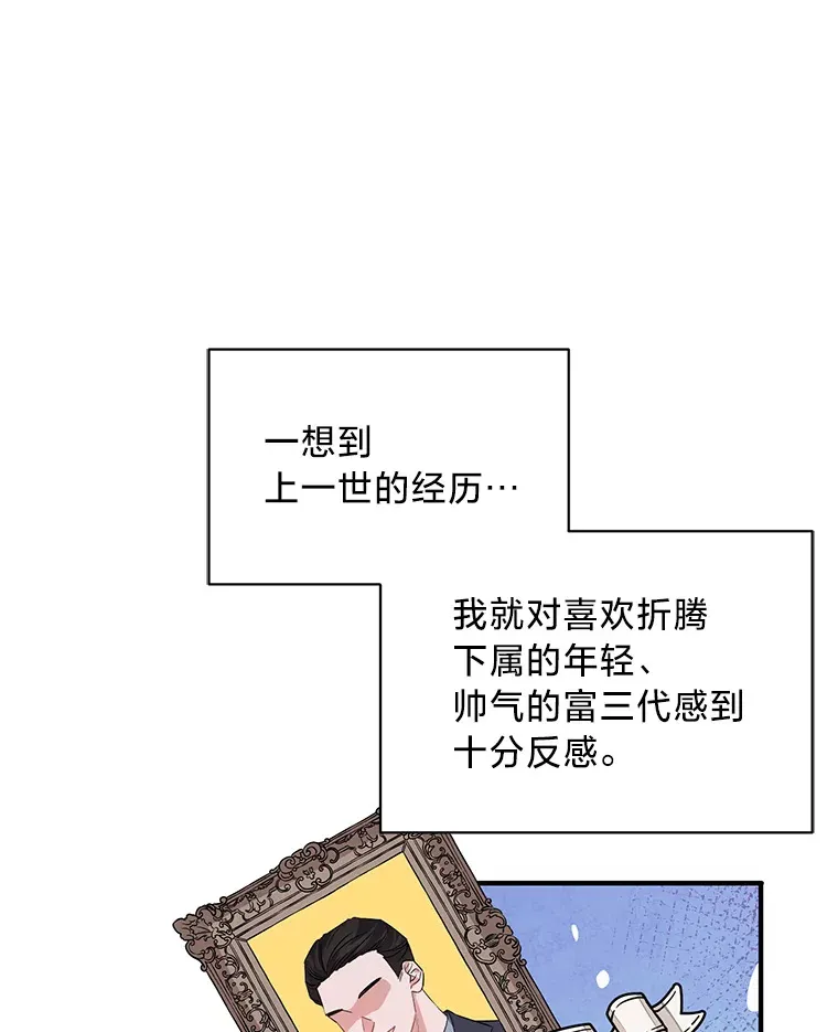 1.一场意外 第93页