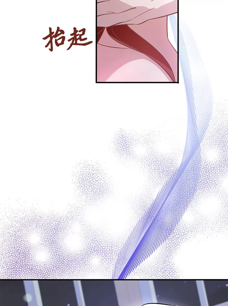 1.一场意外 第109页