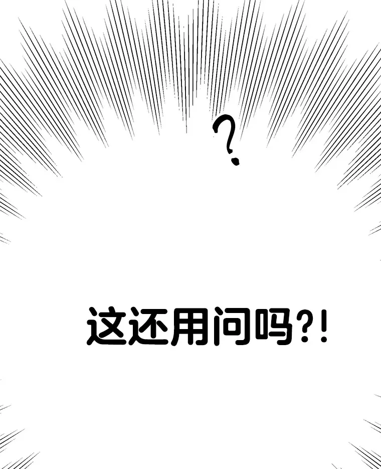 1.一场意外 第133页
