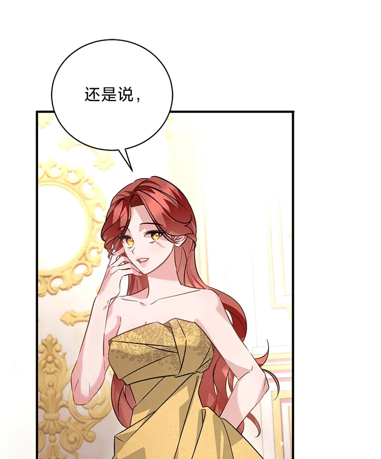 1.一场意外 第136页
