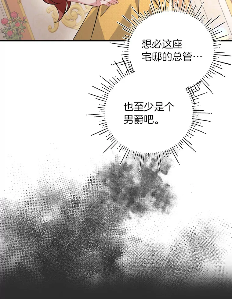 2.我不需要 第17页