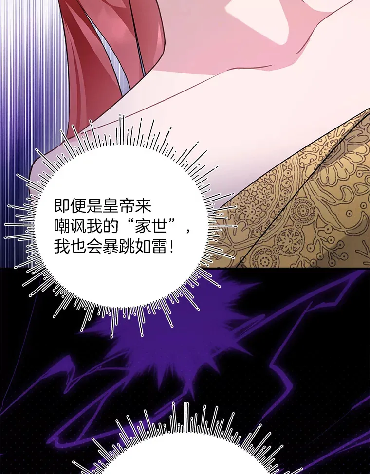 2.我不需要 第19页