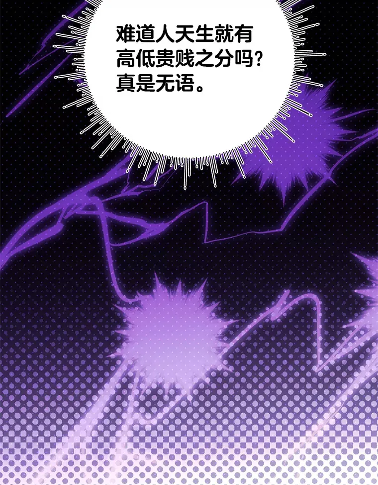 2.我不需要 第20页