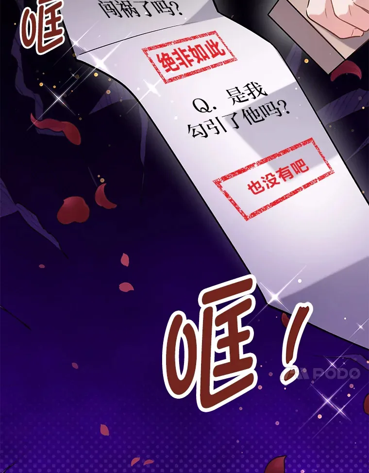 2.我不需要 第24页