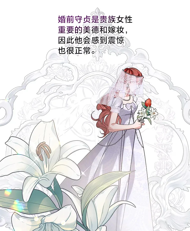 2.我不需要 第41页