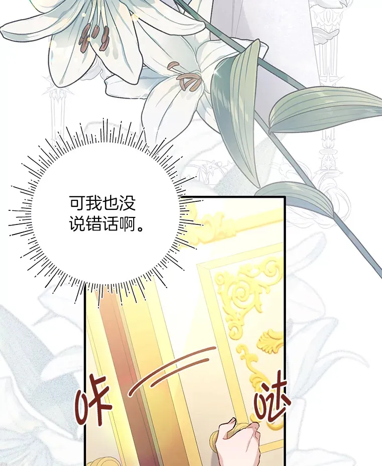 2.我不需要 第42页