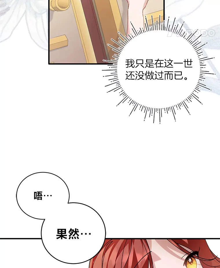 2.我不需要 第43页