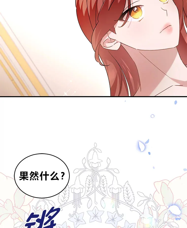 2.我不需要 第44页