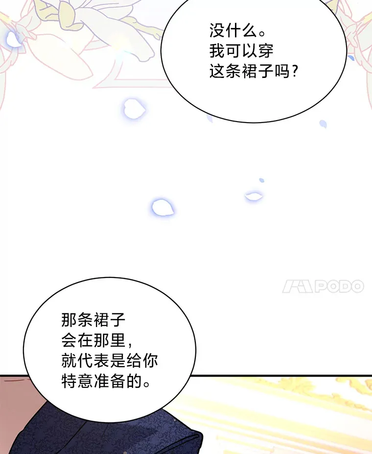 2.我不需要 第46页