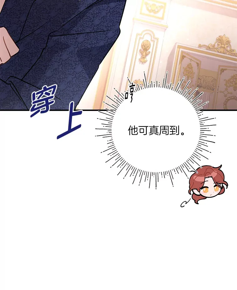 2.我不需要 第47页