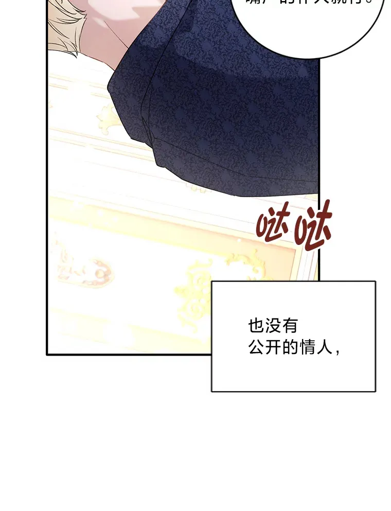 2.我不需要 第55页