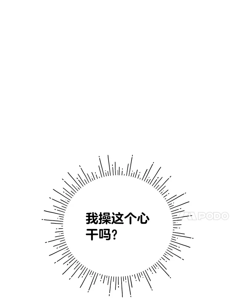 2.我不需要 第56页