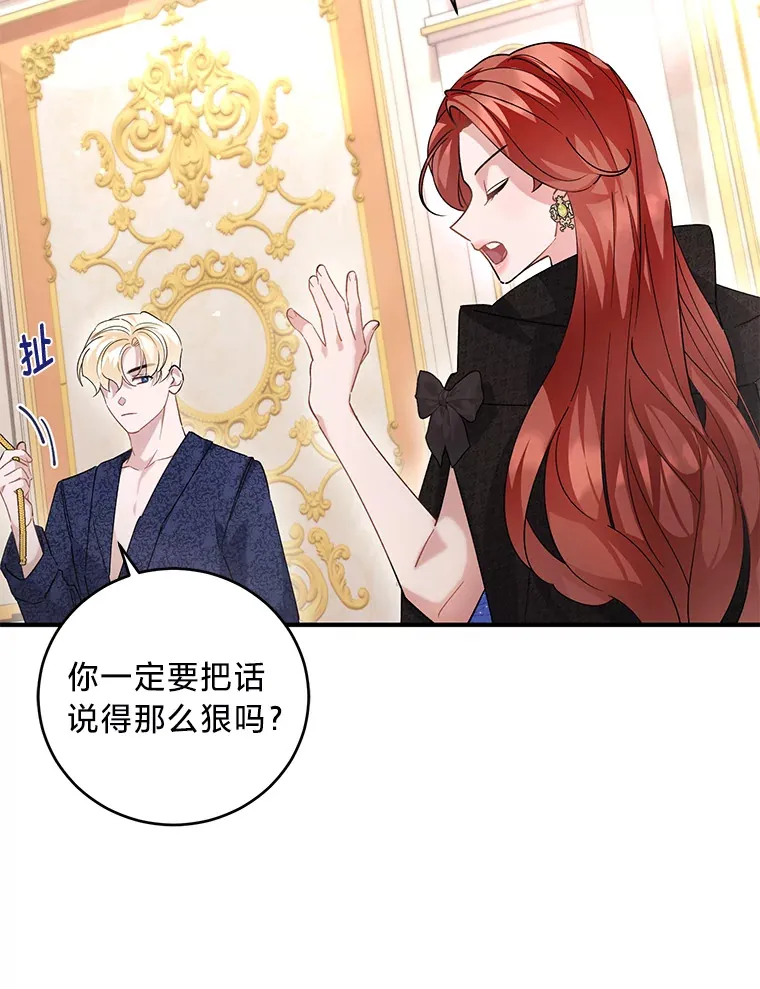 2.我不需要 第62页