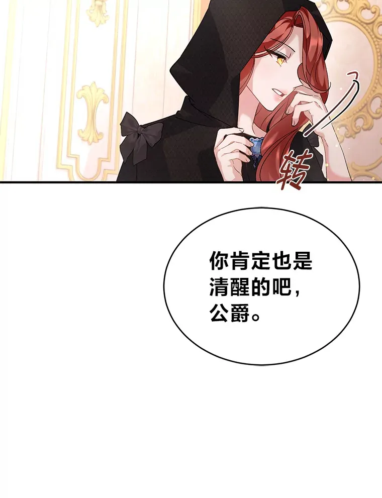2.我不需要 第68页