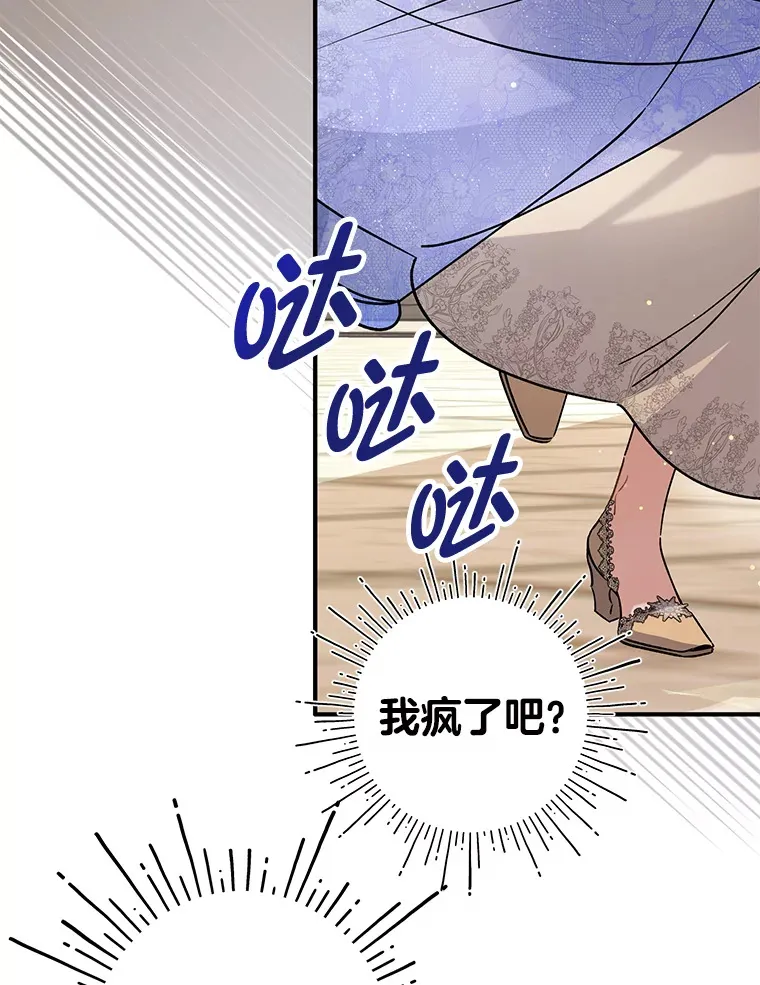 2.我不需要 第74页