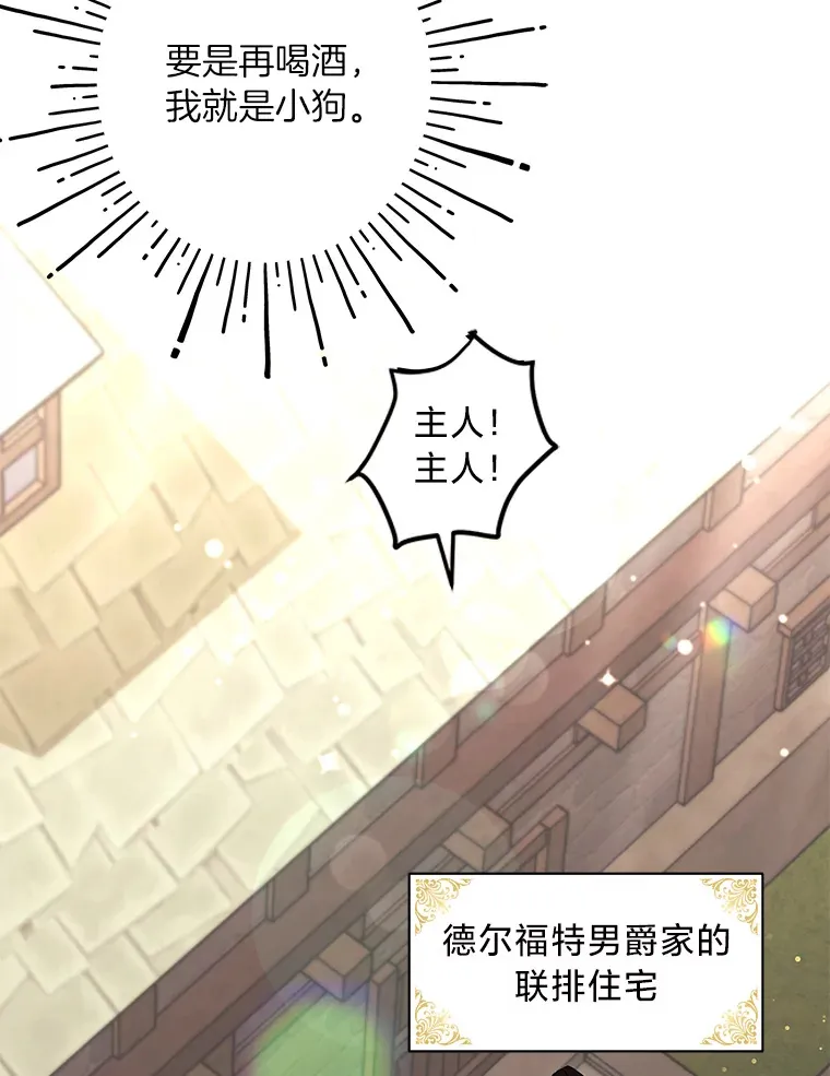 2.我不需要 第75页