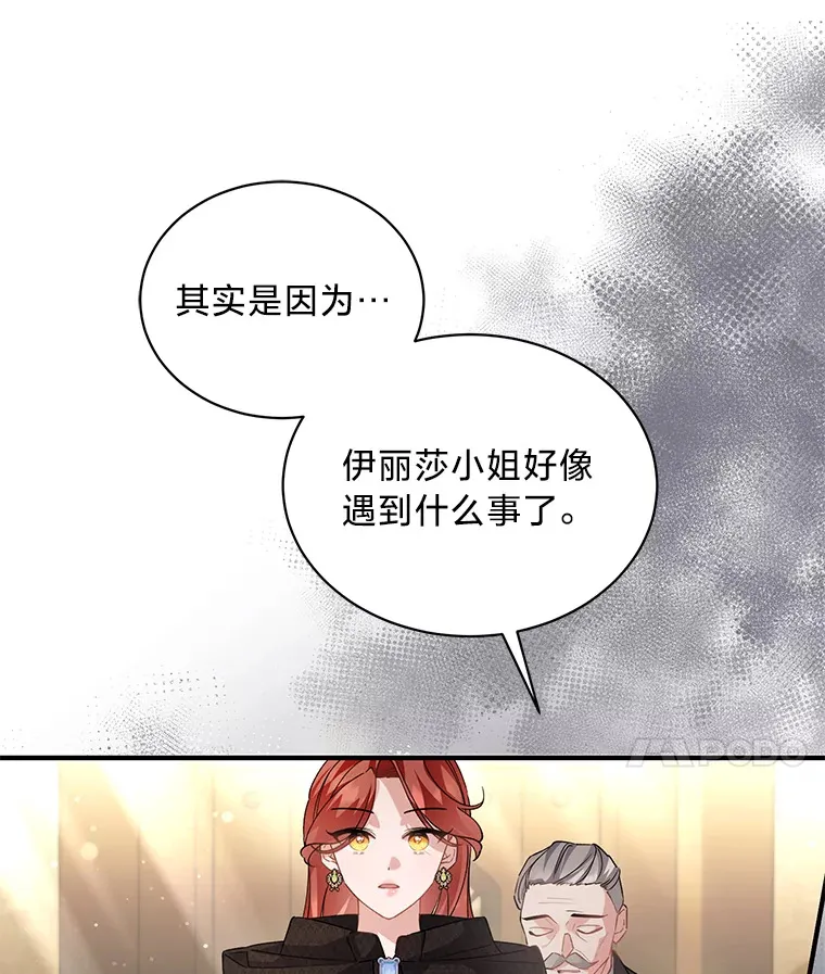 2.我不需要 第79页
