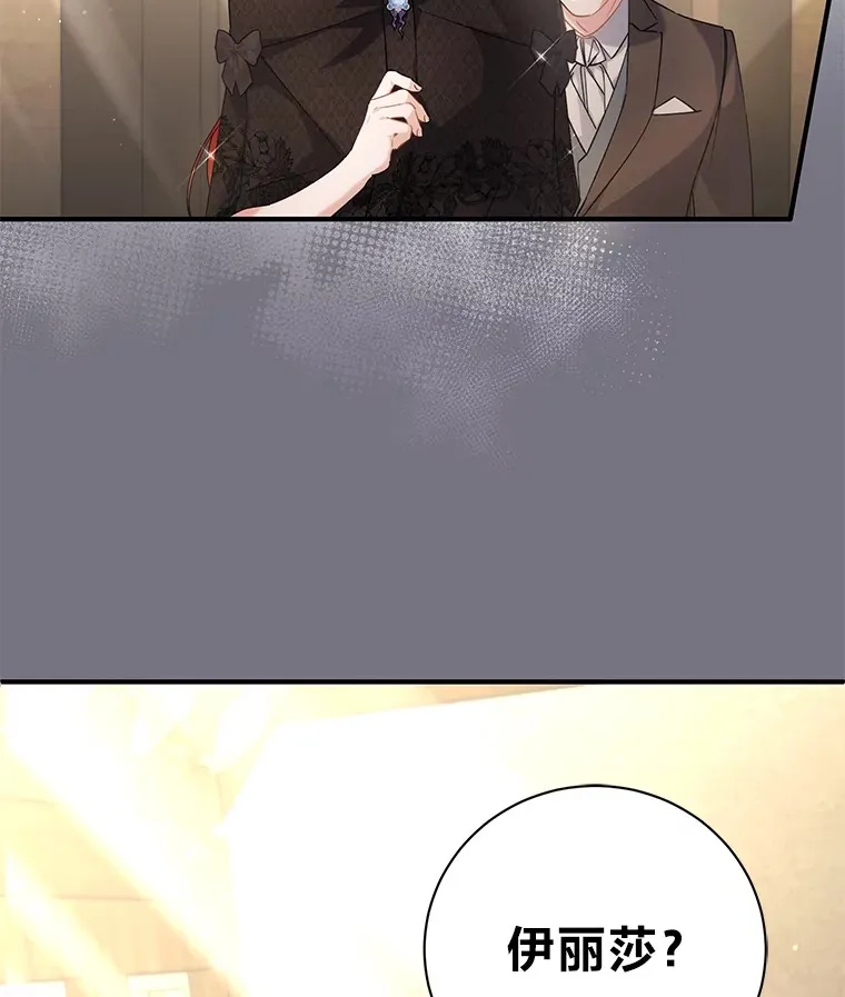 2.我不需要 第80页