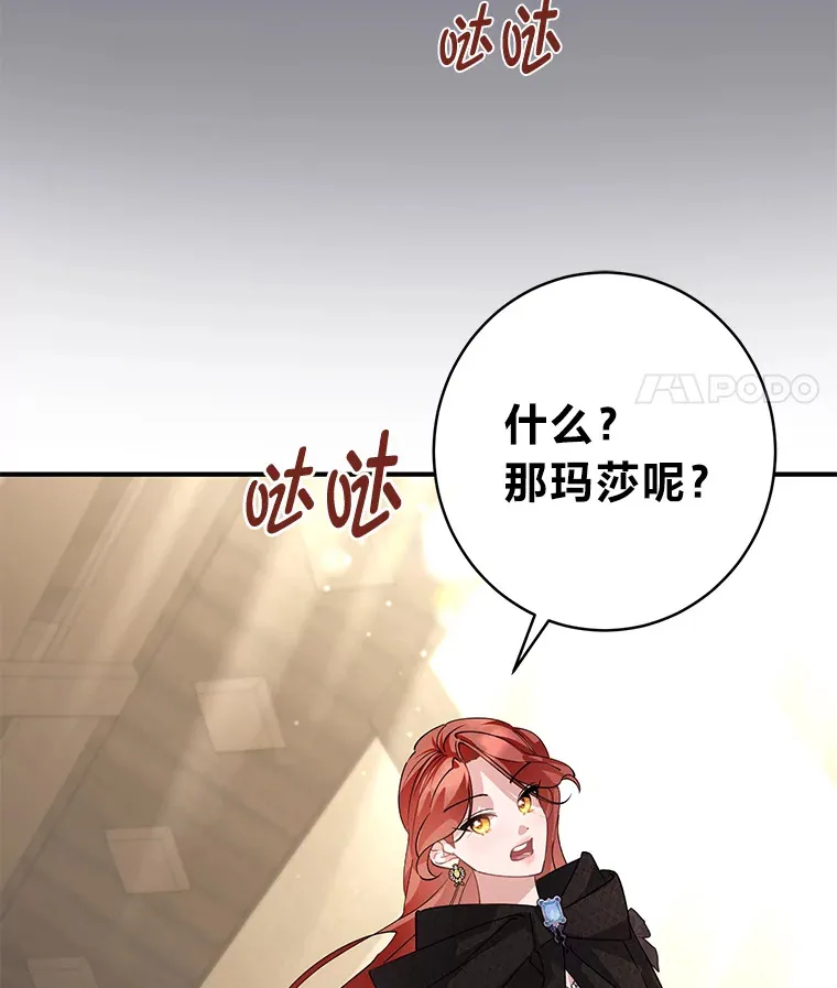 2.我不需要 第83页