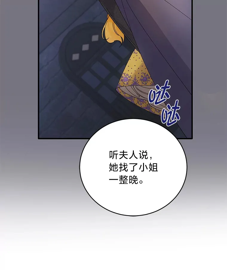 2.我不需要 第86页