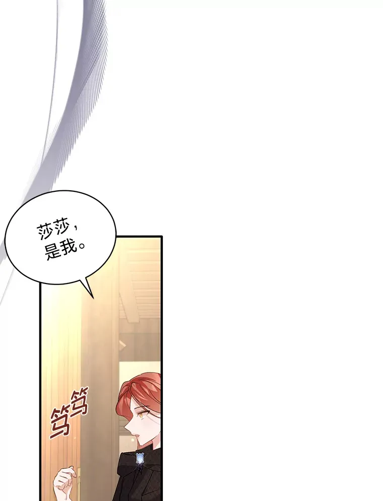 2.我不需要 第91页