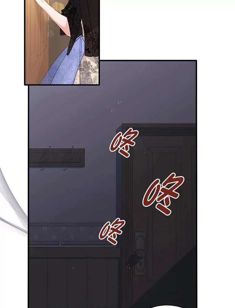 2.我不需要 第92页