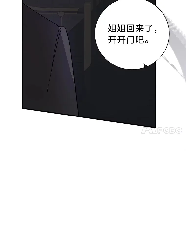 2.我不需要 第93页