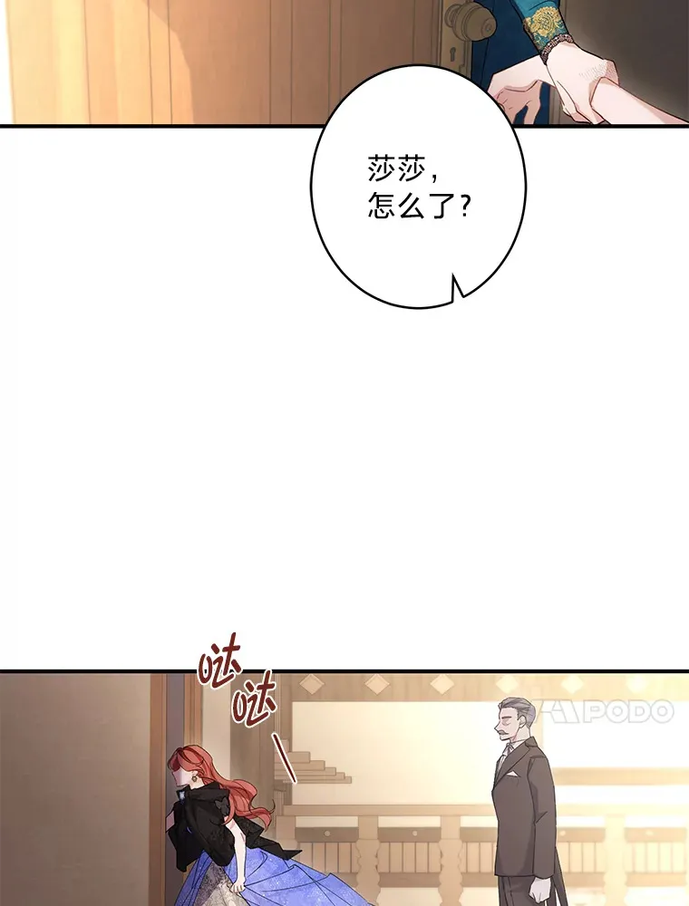 2.我不需要 第96页