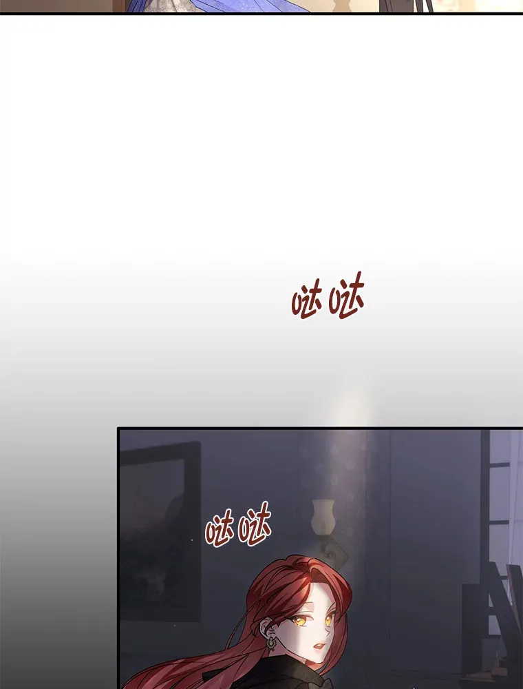 2.我不需要 第97页