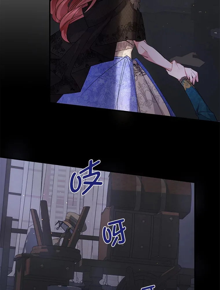 2.我不需要 第98页