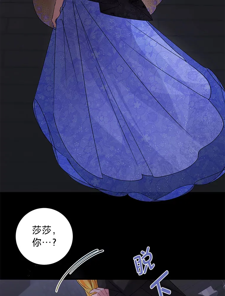 2.我不需要 第101页