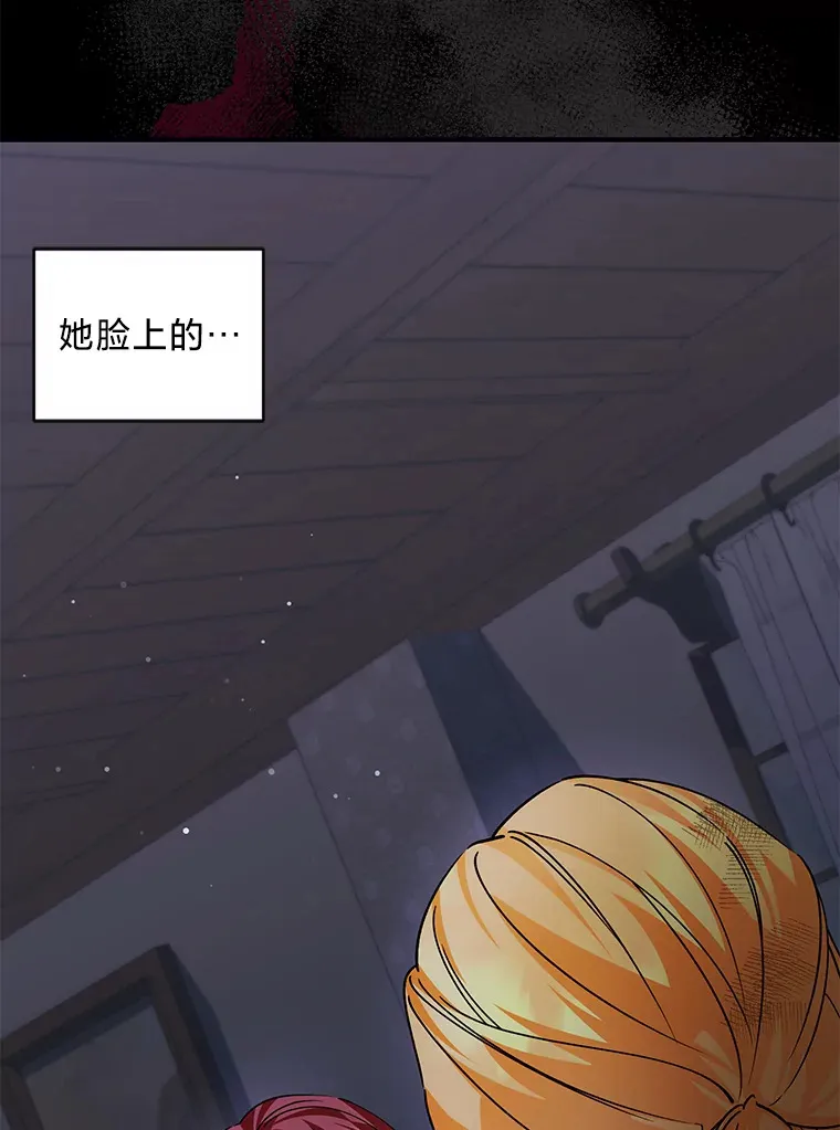 2.我不需要 第104页