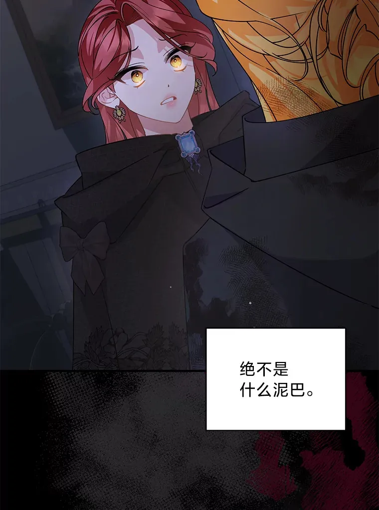 2.我不需要 第105页