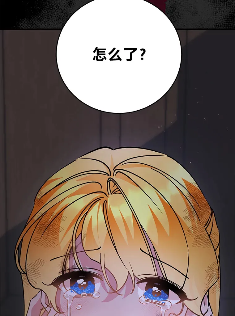 2.我不需要 第108页