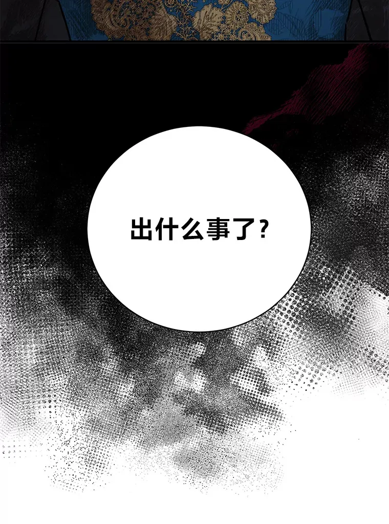 2.我不需要 第110页
