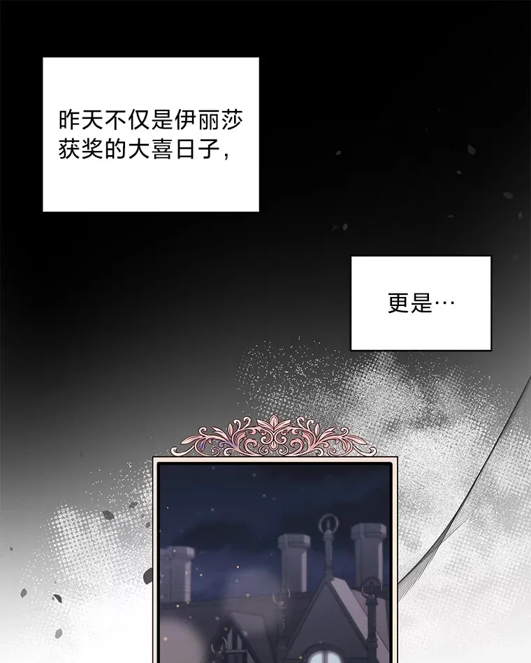 2.我不需要 第111页