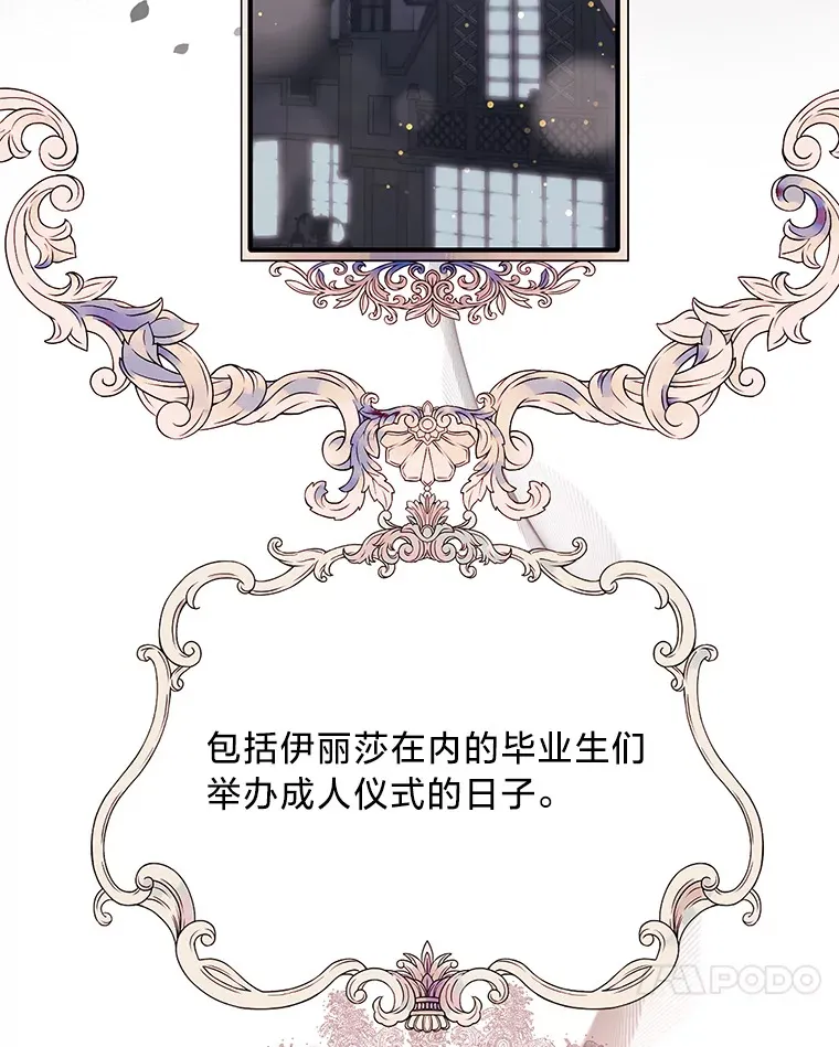 2.我不需要 第112页
