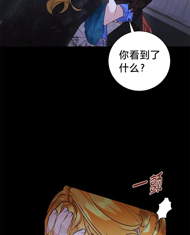 2.我不需要 第122页