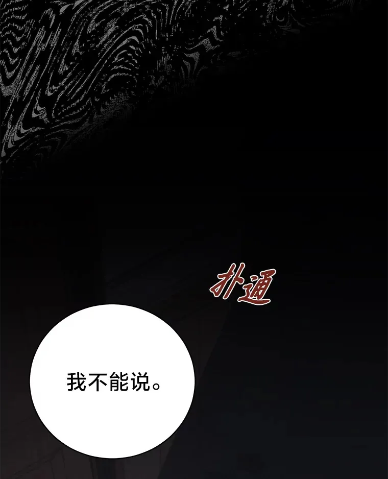 2.我不需要 第124页